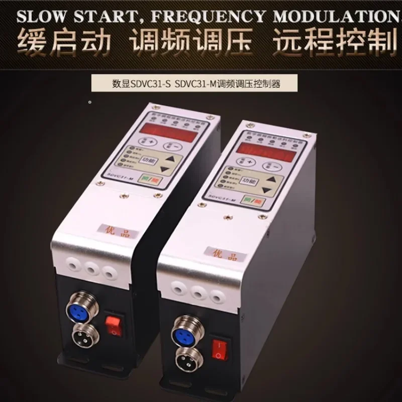 FM Controller SDVC31-M Digital Voltage Regulating Vibration Feeding Controller Vibration Disk Speed Controller