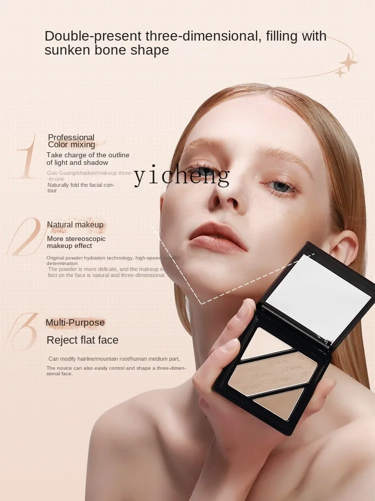 YY Contour Compact Three-Color Shadow Nose Shadow Side Shadow Matte Brightening Repair Highlight Integrated