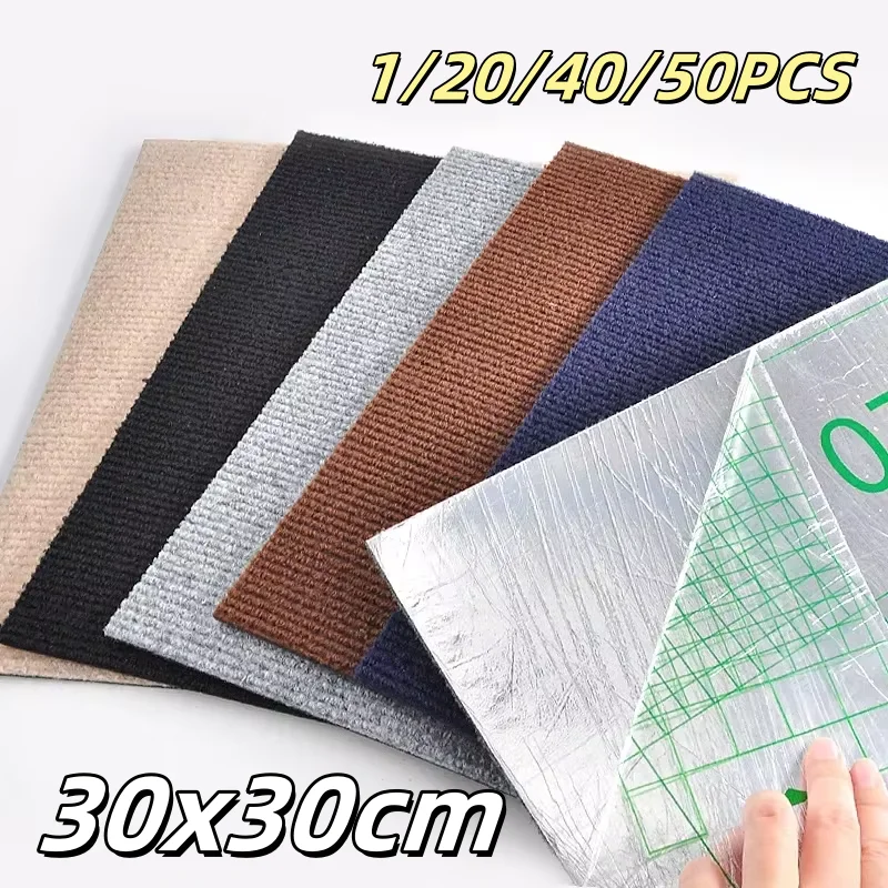 50PCS Self-adhesive Carpet Square 30x30cm Peel Stick Removable Sticker Floor Mats for DIY Home Furnishing Tiles Hallway Indoor