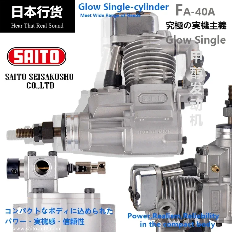 Saito FA-40A Four-stroke 6.6CC Engine For Fixed-wing Aircraft