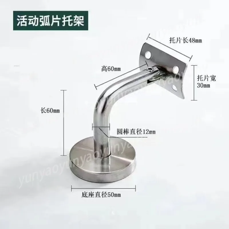 

Stainless Steel Stair Handrail Bracket 90 Degrees Silver Wall-mounted Solid Wall Support Hand Rail Balustrade Brackets 60mm