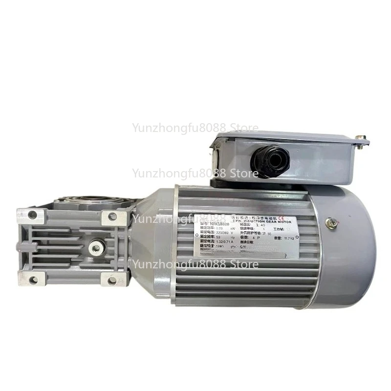 

Geared Motor WMK40020 NFK18020 1:40 BT40 Motor
