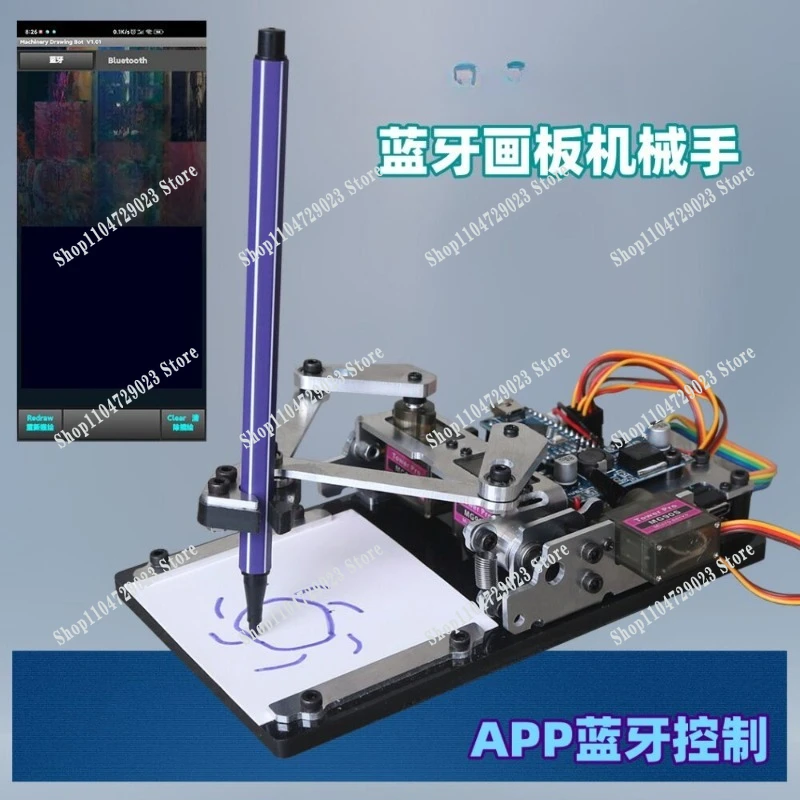 2026's hot-selling new Bluetooth artboard robot, maker DIY programming learning kit