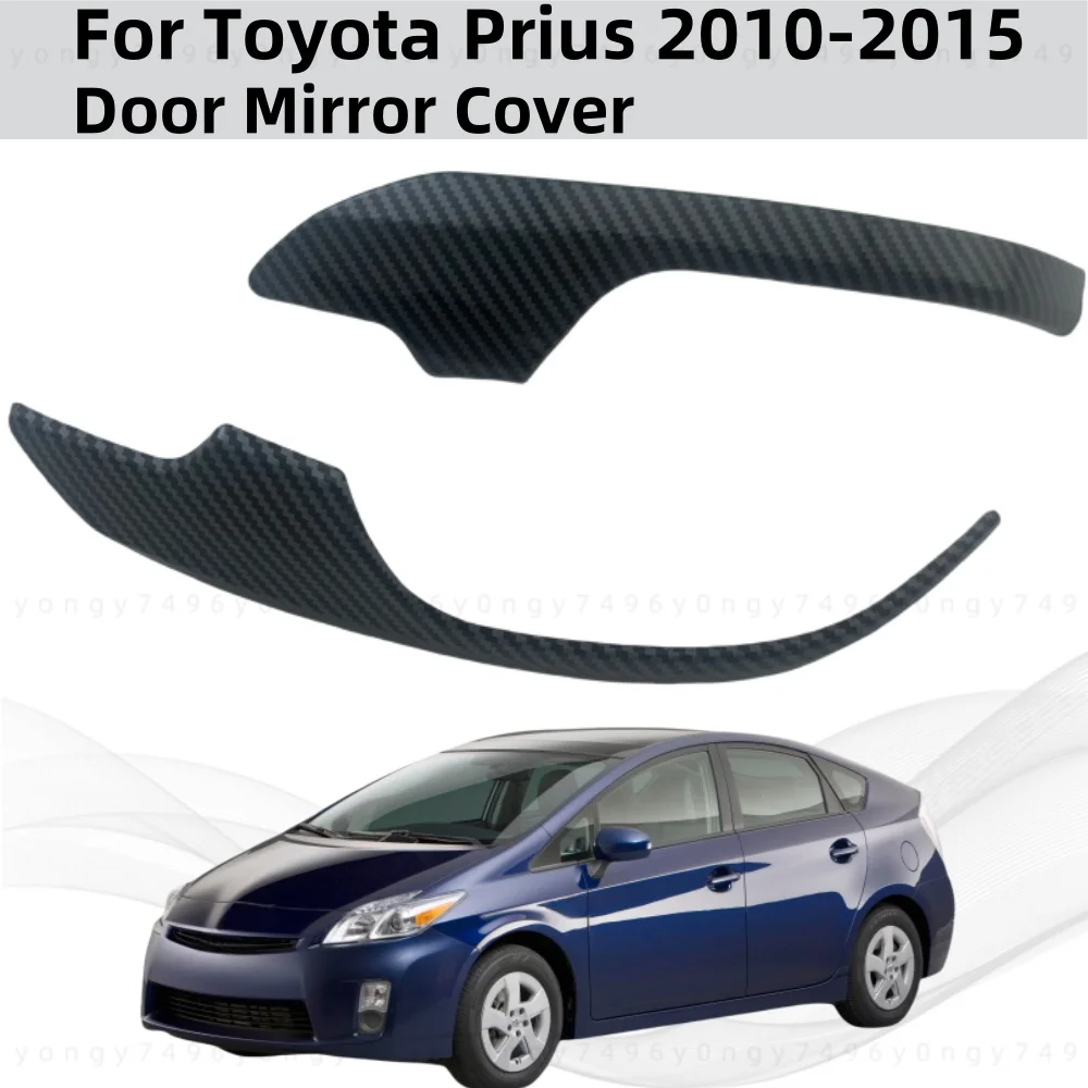 

2010 2012 2014 2015 For Toyota Prius Mark Wish Car Chrome Rearview Trim Accessories Plated Carbon Door Mirror Cover Paste Style