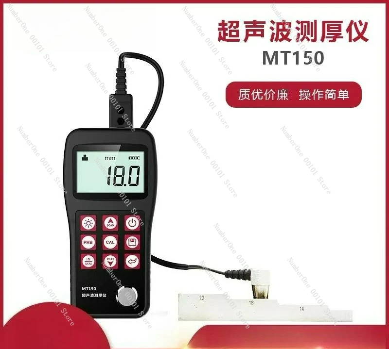 

Ультразвуковой толщиномер MT150/160/180, измерение толщины пластиковых стен измерения толщины стальной пластины