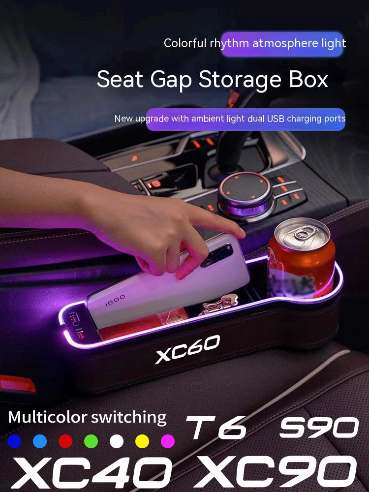 For Volvo XC40 XC60 XC70 XC90 S40 S60 S90 T5 T6 V40 V50 V60 C30 C70 Car LED 7Colors Adjustable Seat Gap Crevice Slot Storage Box