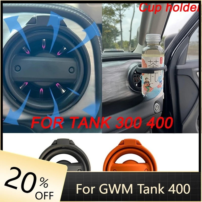 

Многофункциональный держатель для стакана с водой, модифицированный резервуар 400, многофункциональный складной держатель для напитков с выходом воздуха для резервуара 300