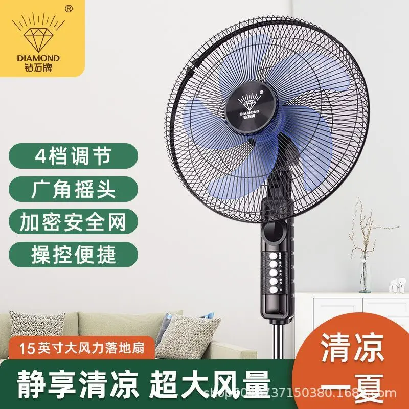 Diamond Quiet Large Wind Desktop Standing Floor Fan For Home Dormitory Office Strong Air Flow Dual Use Table Standing Fan