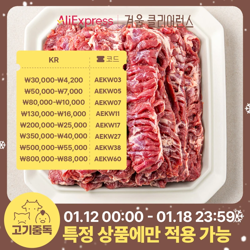 Carne de cerdo asada premium 500G + 500G Total 1kg Falda de cerdo Carne Superior Falda exterior de cerdo vientre de cerdo