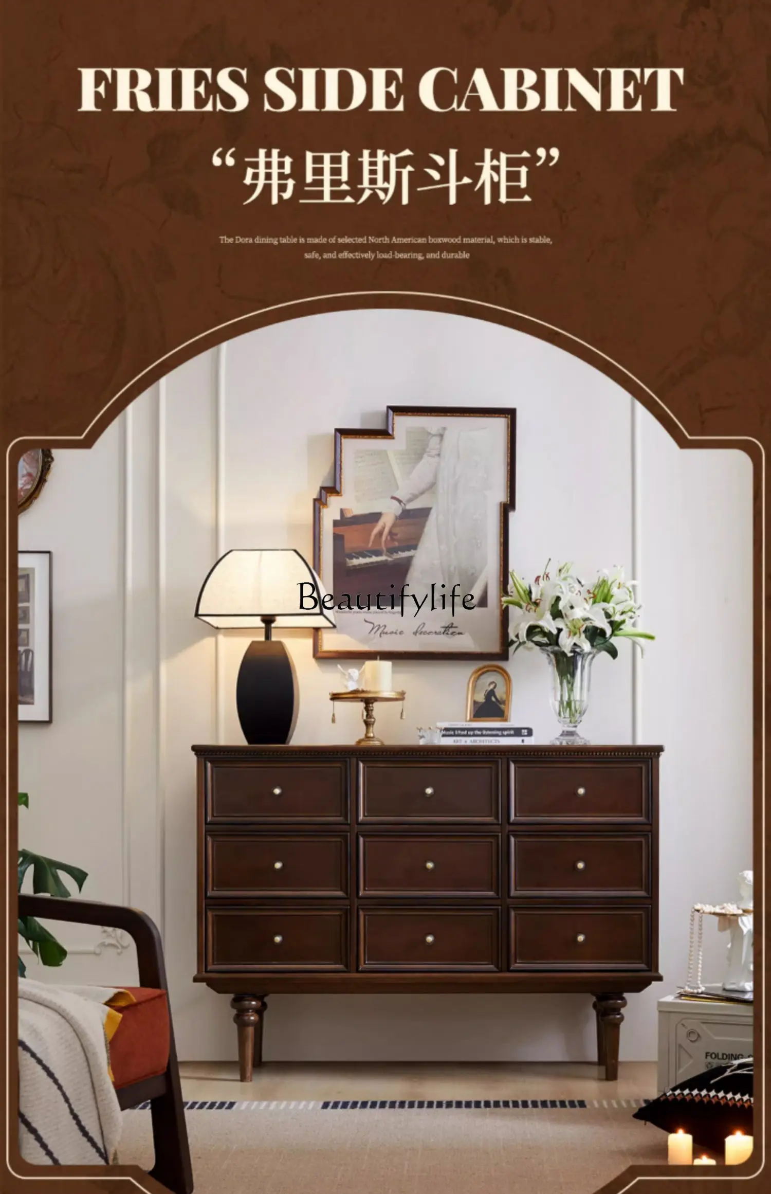 American-Style Solid Wood Household Living Room Simple Cabinet Vintage Storage Shopping Mall Decoration Chest of Drawers