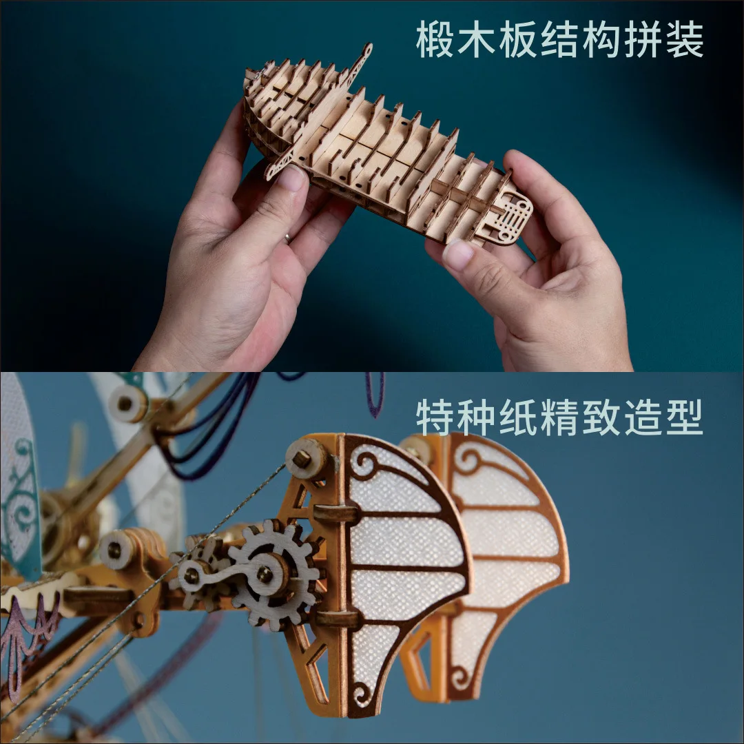 Fantasy spaceship handmade three-dimensional assembly model retro magic ship model 3d three-dimensional puzzle wooden toy man