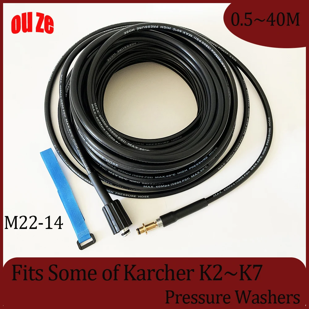 

Car wash hose, high-pressure cleaning hose, cleaning hose 0.5M~40M, suitable for some Karcher K2~K7 car wash machines