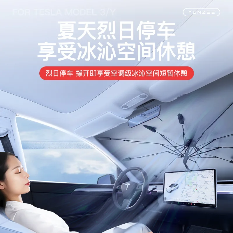 

Car parasol, thermal insulation and sun protection, suitable for Tesla's new version of Model 3/Y front windshield sun visor