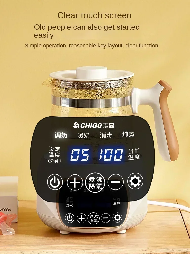 Household small constant temperature pot for baby Functions as milk mixer kettle hot water pot for milk powder and can warm milk