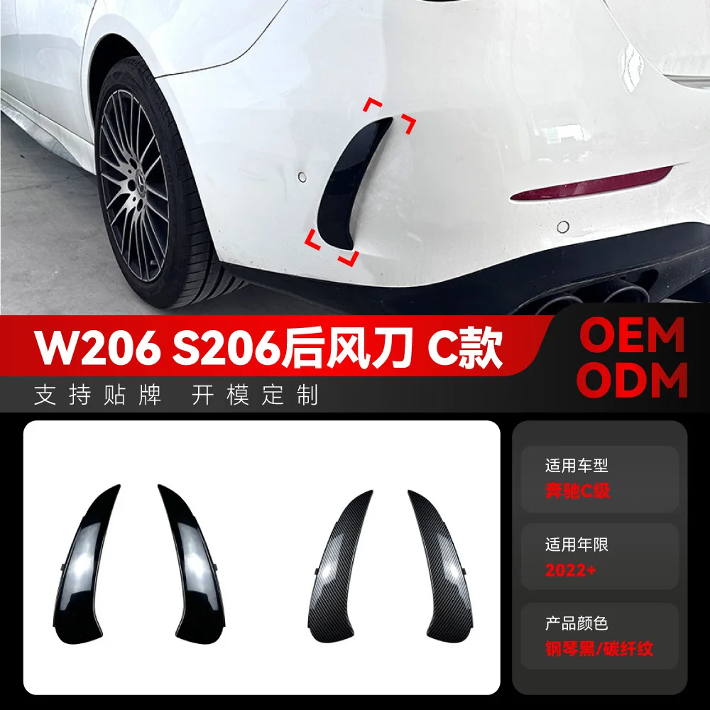 

Suitable for 2022+ Mercedes-Benz C-Class W206, S206, C260, C43, C63 AMG rear air knife car sticker cross-border modification