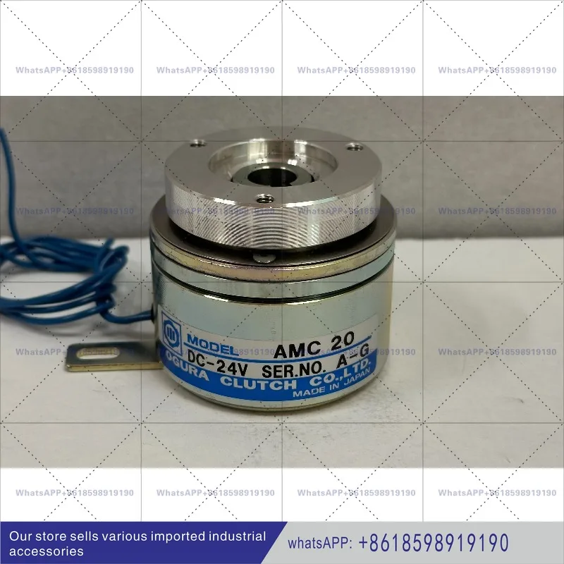 Electromagnetic Clutch AMC20 Electromagnetic Clutch AMC20