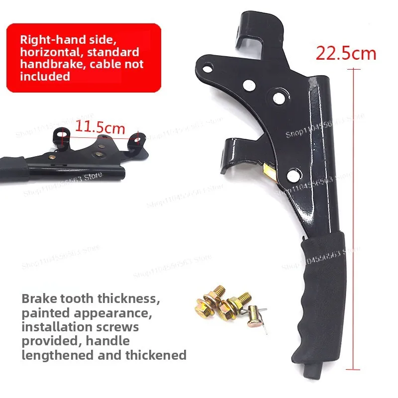 Electric tricycle handbrake assembly,enlarged and thickened new models,electric four-wheeler snail handbrake wire feeding screws