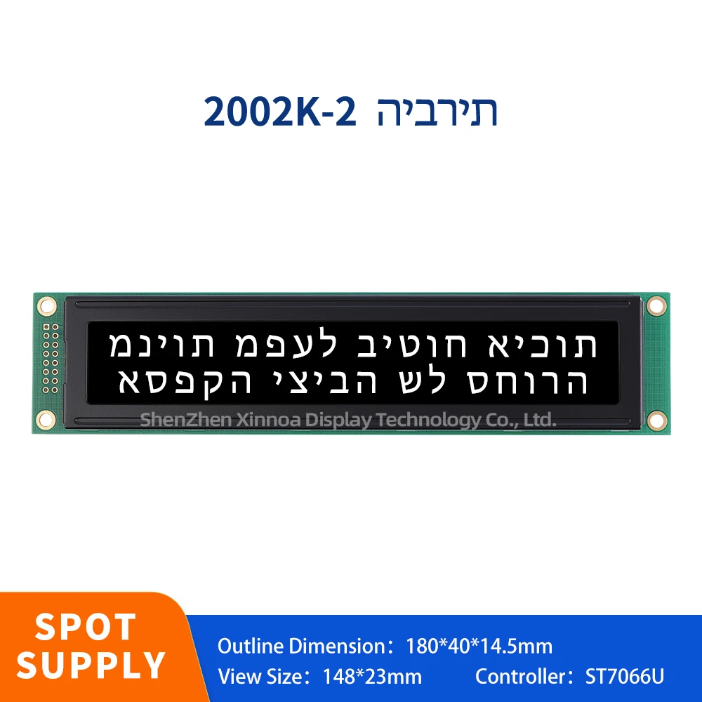 Large Screen 180 * 40MM Replaces WH2002L 20*2 20X2 2002 BTN Black Film Hebrew 2002K-2 Character LCD Module Display Screen