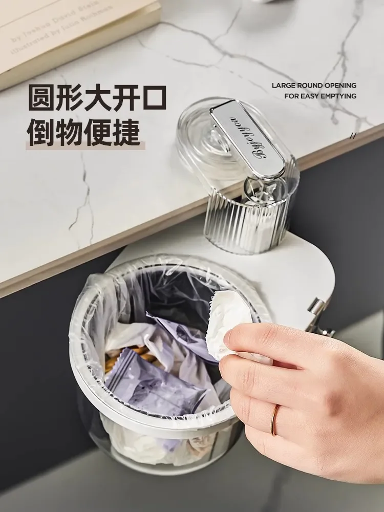 Japan imported MUJIU suction cup, trash can by the table, rotating under the table, hidden small garbage mini storage bucket