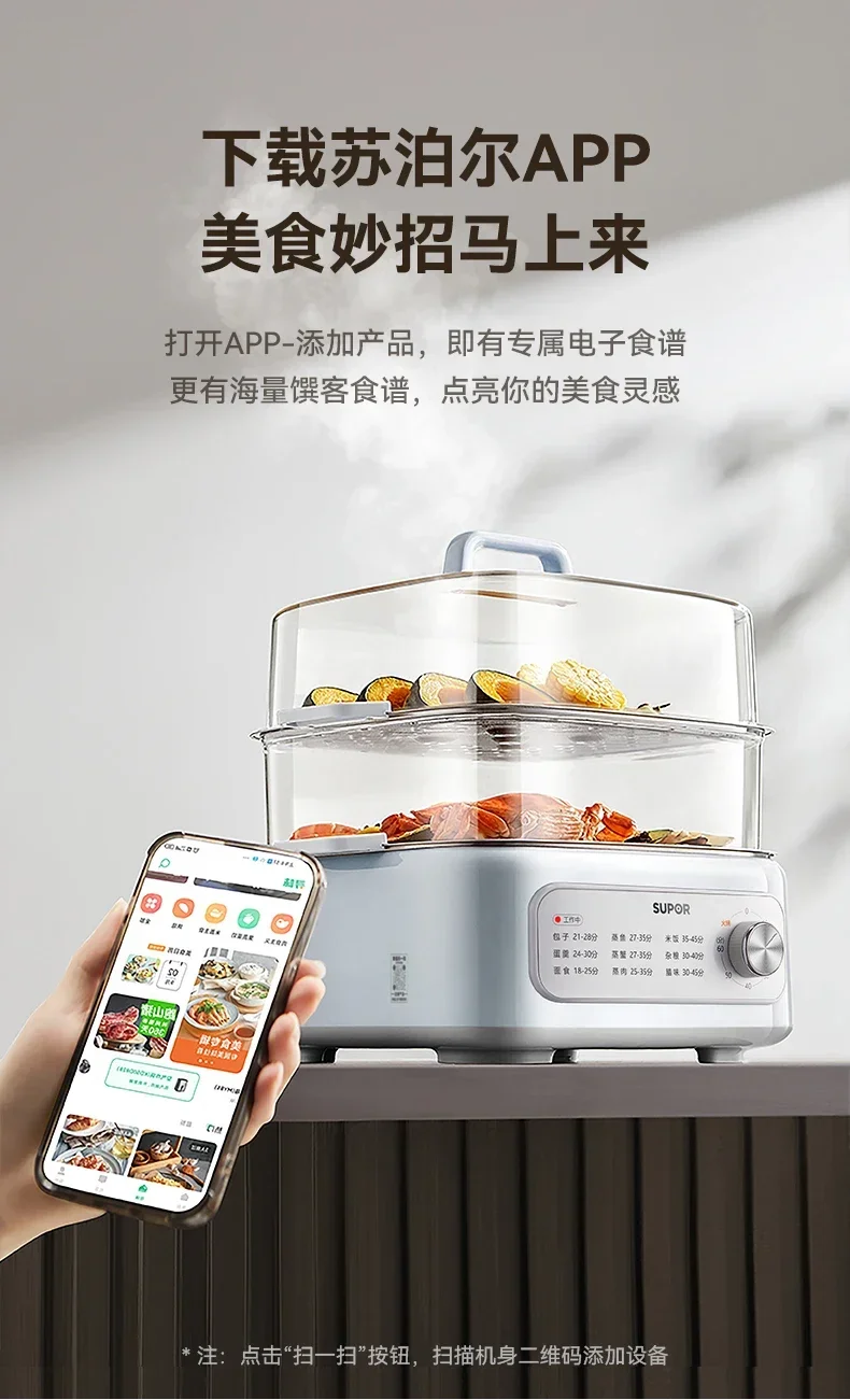 220V Sowol Electric Food Steamers, Multifunctional Home Steaming, Stewing and Cooking Pot