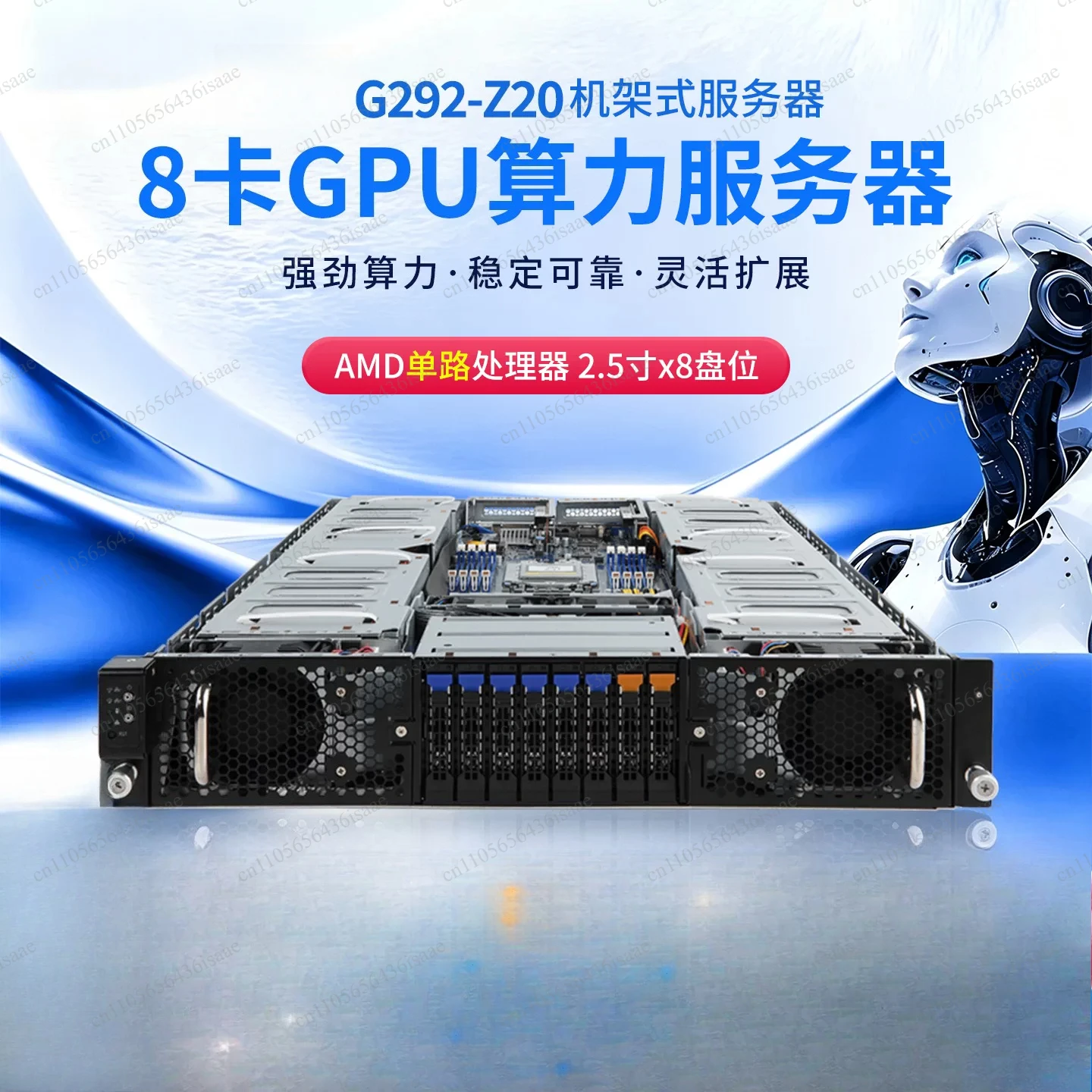 The G292-Z20 server host, with eight Xeon graphics cards RTX4090/V100, supports AI video rendering