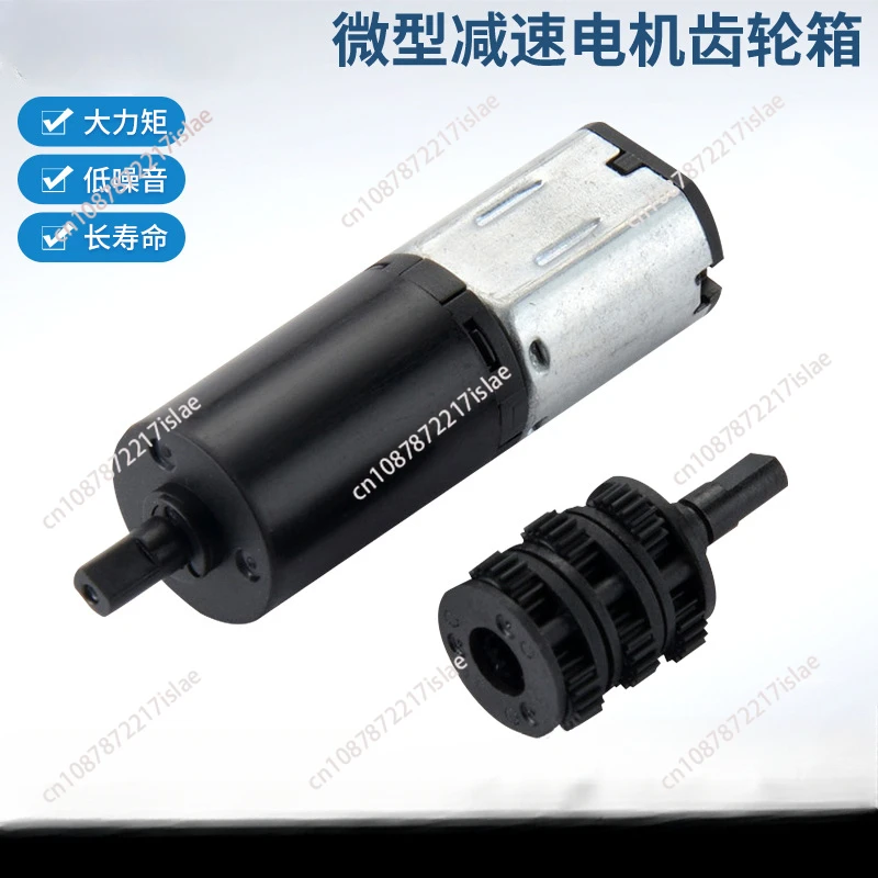 N20 geared motor gearbox, intelligent mosquito net telescopic lifting planetary gear gearbox