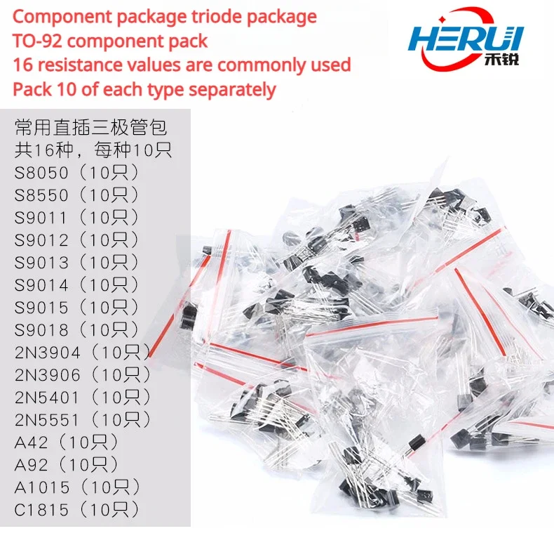 Component package Triode packet TO-92 component pack 16 resistance values are commonly used Pack 10 of each type separately