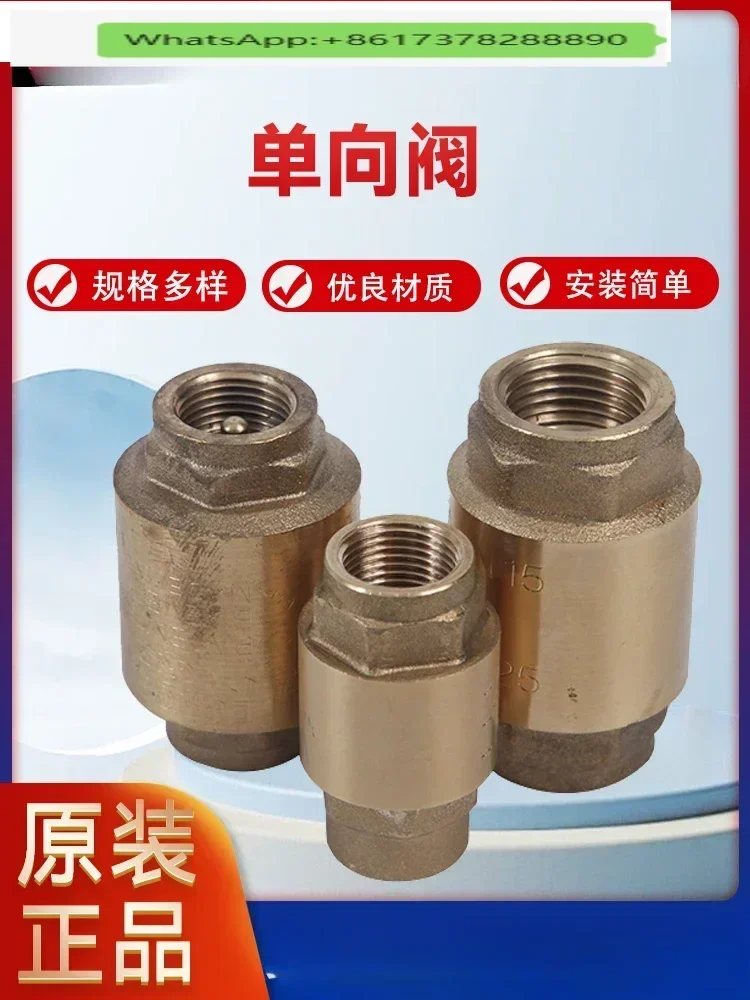 

Латунный пневматический обратный клапан-медный Du серии Ni-100001