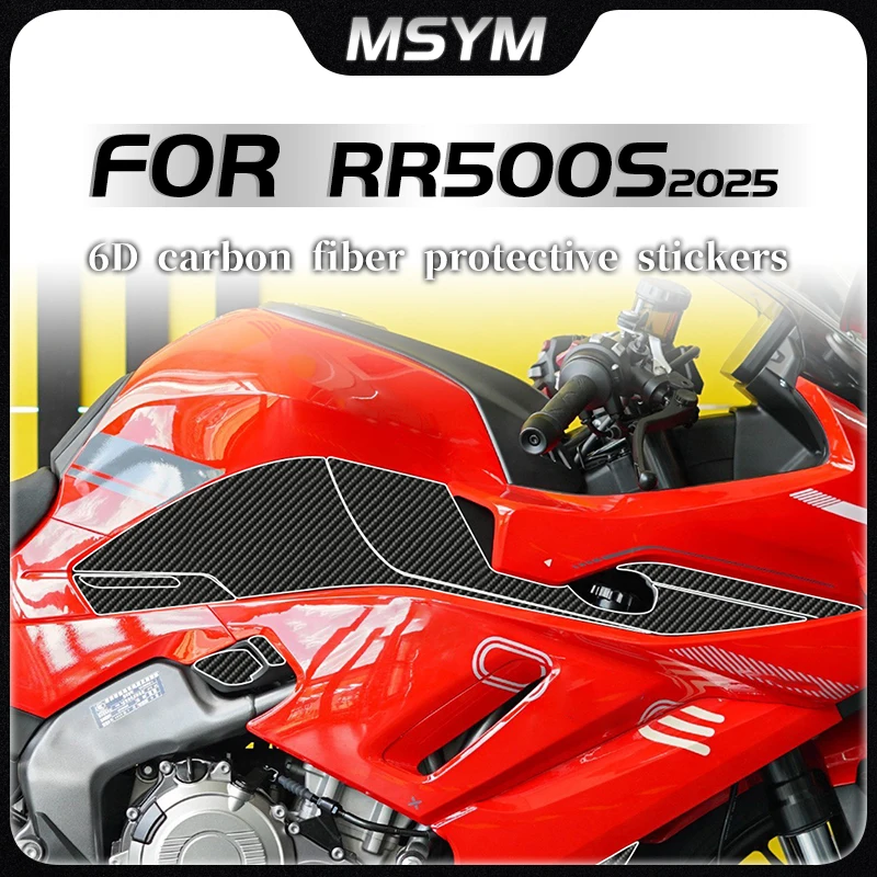

For VOGE RR500S rr500s 2025 6D Carbon fiber protective sticker oil tank cover scratch resistant and waterproof film accessories