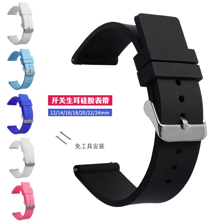 12 مللي متر 14 مللي متر 16 مللي متر 18 مللي متر 20 مللي متر 22 مللي متر 24 مللي متر الإفراج السريع الأشرطة لسامسونج غالاكسي ساعة لهواوي GT5/4 برو سيليكون العالمي الفرقة