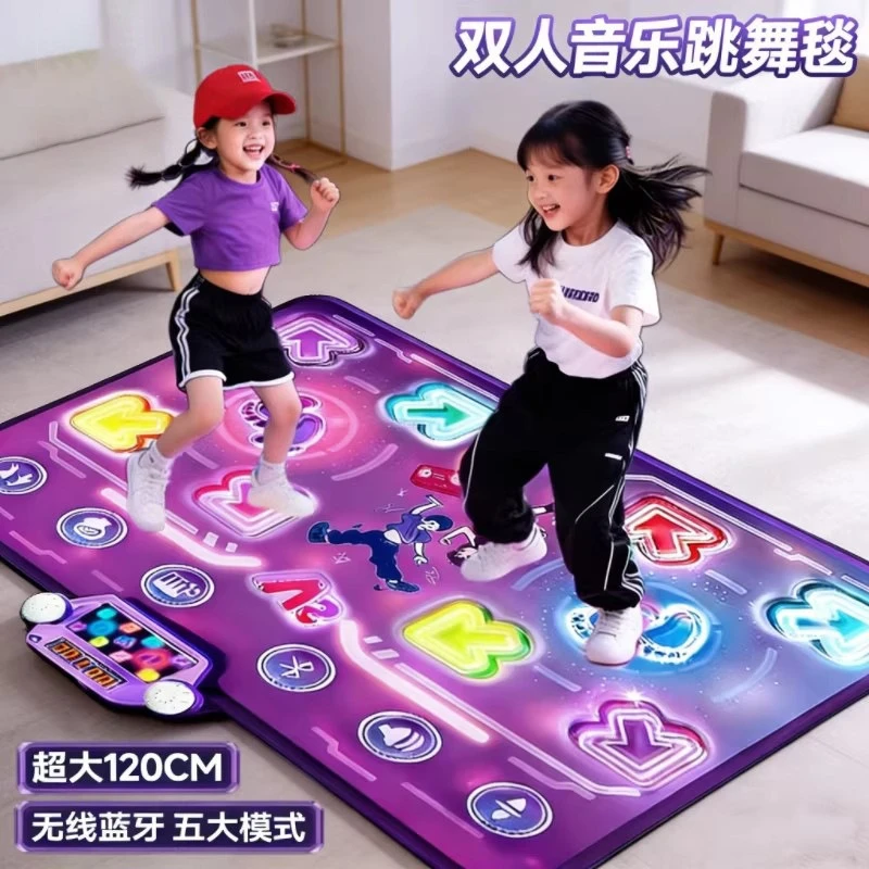 Double PK dance blanket music bluetooth sports sensory integration trainer fitness growth game jumping blanket children's toys
