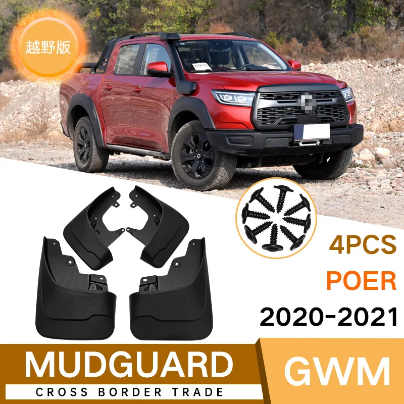 

For GWM Poer 2020-2021 black car mudguard Reduce dust Resist tire dirt car accessories tools