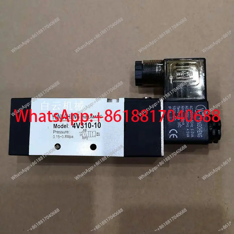 

1 шт. 4V310 двухпозиционный пятиходовой электромагнитный клапан, специальные аксессуары для полуавтоматических устройств.