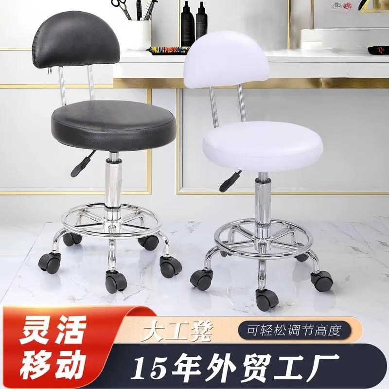 Factory wholesale beauty salon eyelash pattern embroidery lifting rotating large bench, chicken feet pattern leather with
