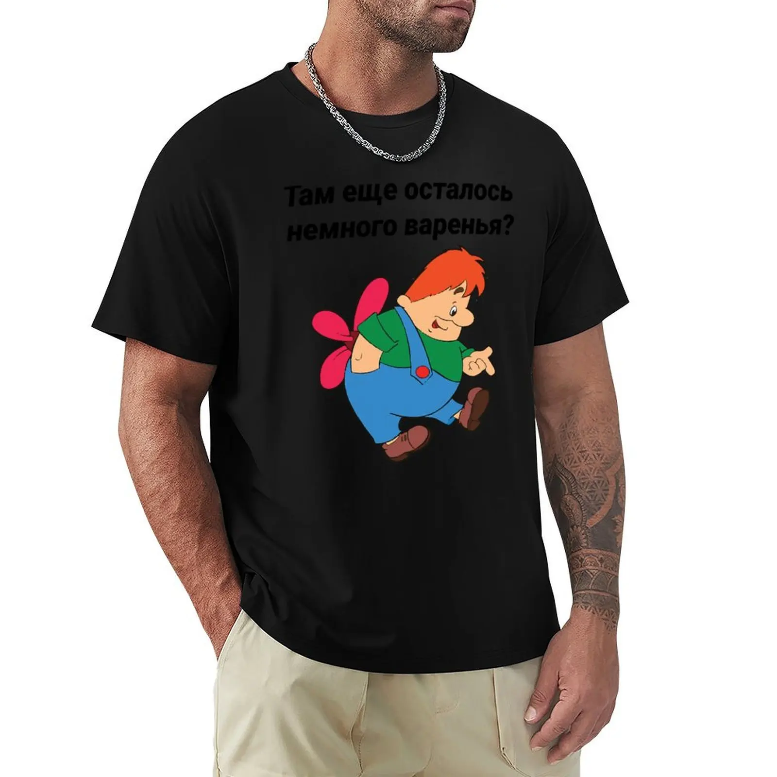 

Karlson Russian Карлсон T-Shirt summer top anime clothes mens t shirts top quality