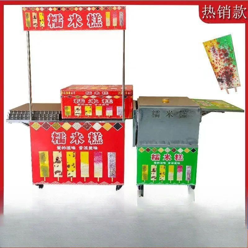 

Internet celebrity handmade glutinous rice cake mold, commercial trolley, stall full set of equipment