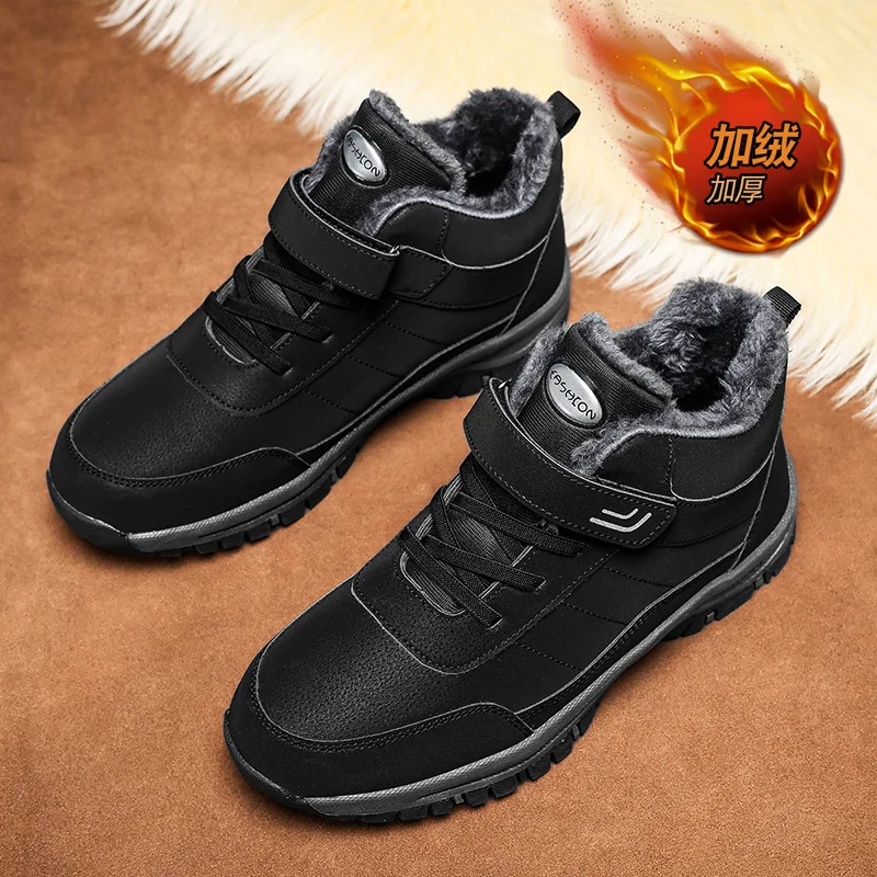 

Winter cotton shoes dad shoes men's thick plush warm snow boots middle-aged and elderly cold resistant casual sports ankle boots