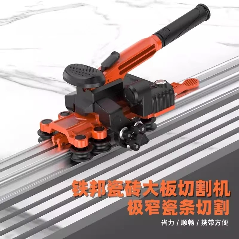 Manual Tile Cutter New Type Rock Plate Thin Plate Large Plate High Precision Push-Pull Knife Cutting Artifact