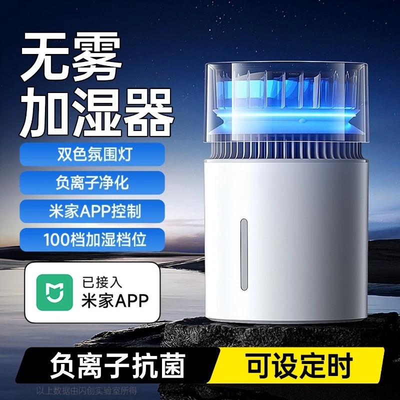 5L Evaporative Desktop Humidifier USB Powered Negative Ion Air Treatment Device No Mist Design