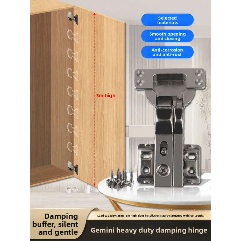 Super heavy duty wardrobe door panel Gemini hinge, super damping buffer 3 meters high cabinet door hinge