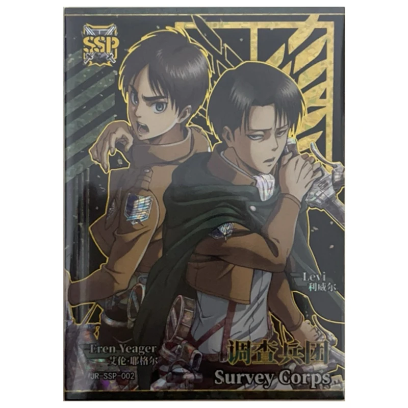 Anime Attack on Titan Rare SSP Refraction Foil Mikasa Eren Levi Armin Erwin Toys for boys Collectible Cards Birthday Present