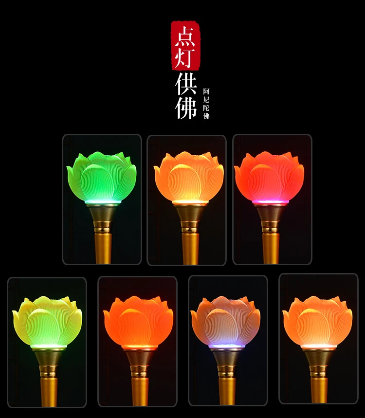 A PAIR 2PCS high grade Buddhism worship LED lamp HOME Temple shrine enshrine Sakyamuni guanyin buddha Bless safety health