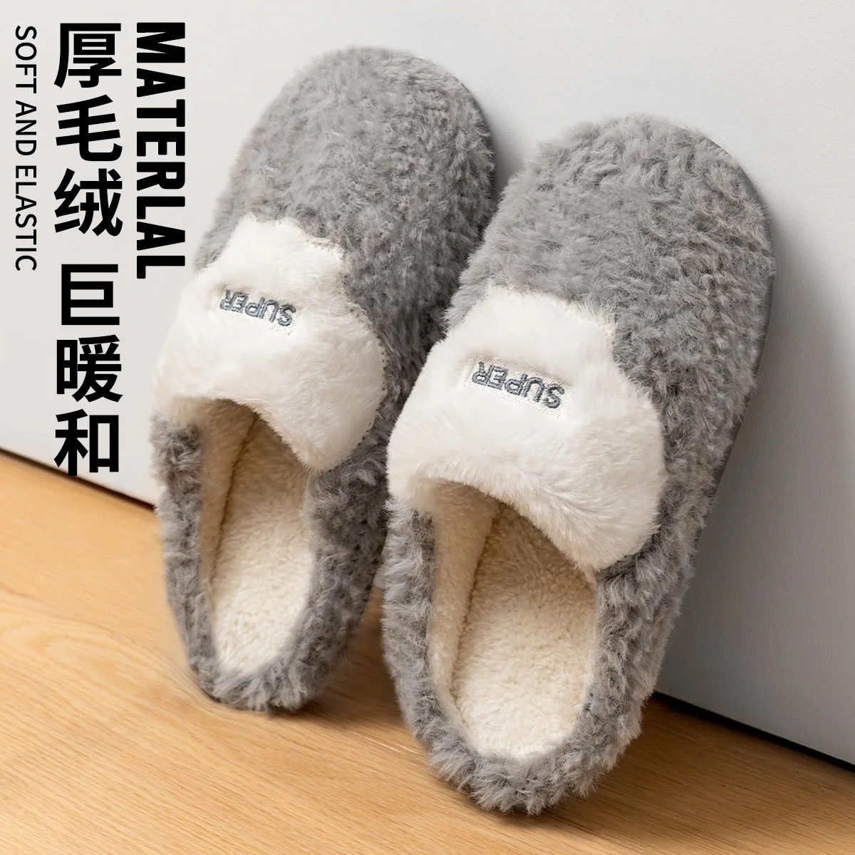 

Fur Cotton Slippers Women Winter Home Non-Slip Lightweight Comfort and Casual Warm Shoes Men Personalized Deodorization