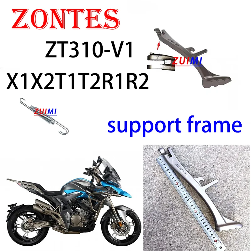 

For ZONTES ZT310-V1X1X2T1T2R1R2X Motorcycle side support side leg spring left support frame