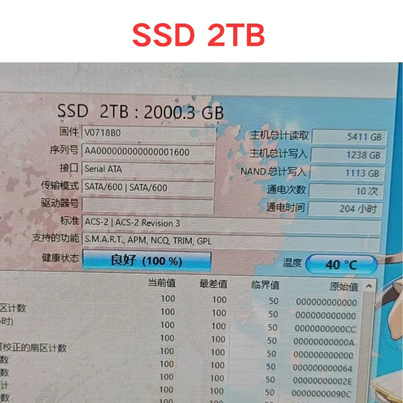 Teste de segunda mão OK SSD 2TB Solid State Drive