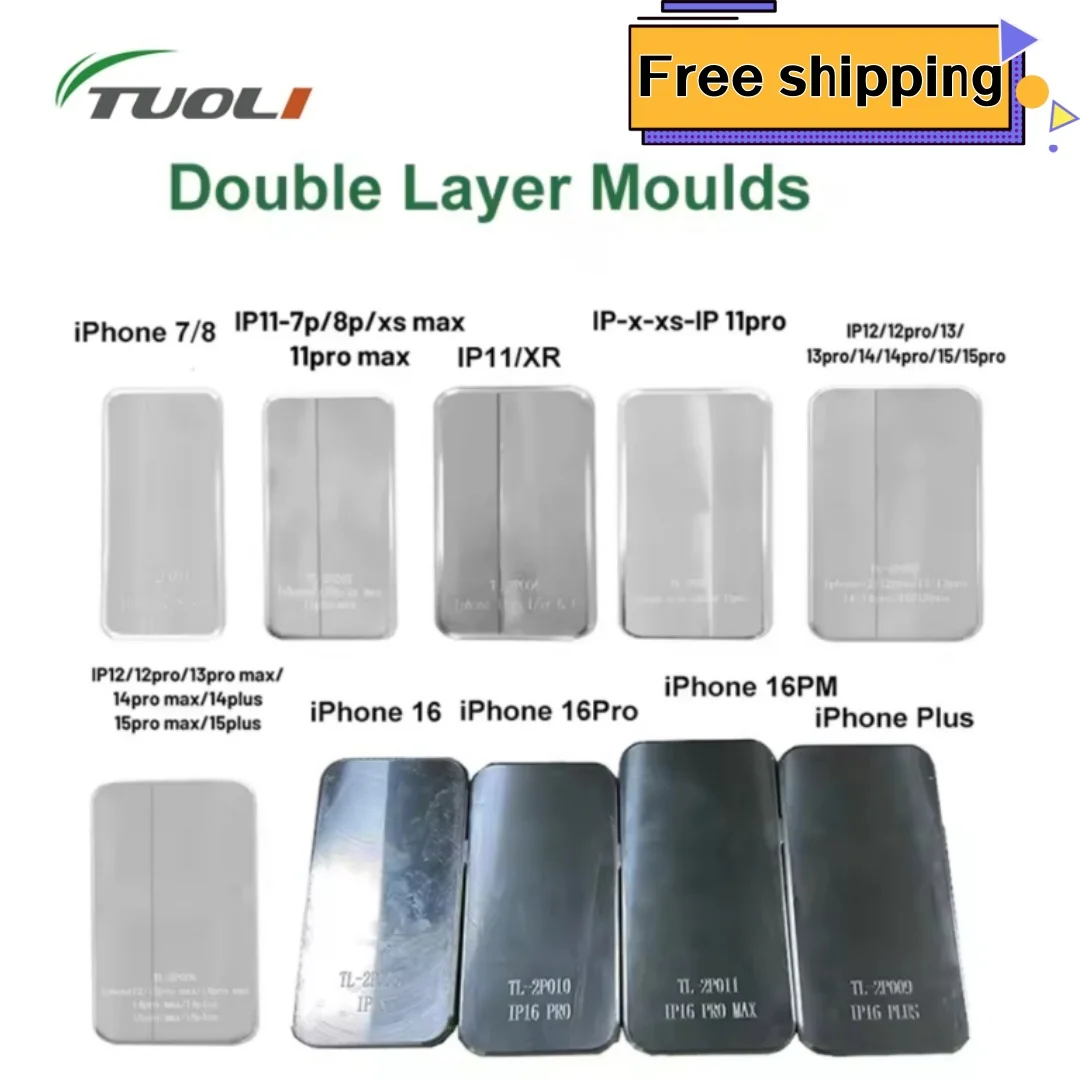 

Двухслойная форма для чехла для телефона для чехла для телефона TUOLI TL-X9, DIY 3D-сублимационная печатная машина