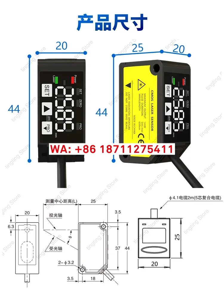High-precision 0.001  ranging displacement sensor FSD22 series genuine detection and identification HG-C1200