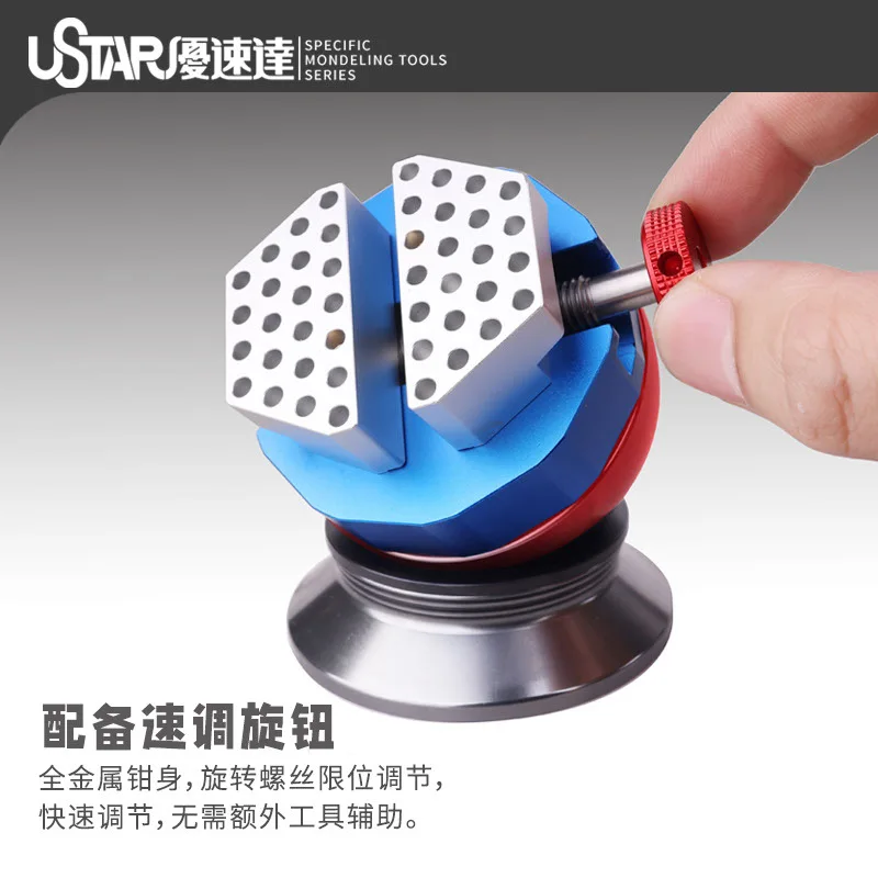 90636 360° Universal Spherical Vise - For Model Hobby & Miniature Craft Clamping