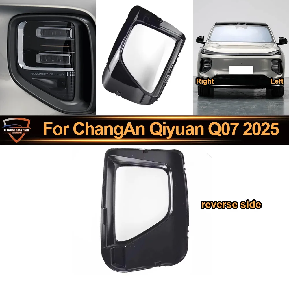 

Headlight Cover Lens Headlamp Lamp Shell Transparent Shade Plexiglass Replace Original Lampshade 2025 For ChangAn Qiyuan Q07