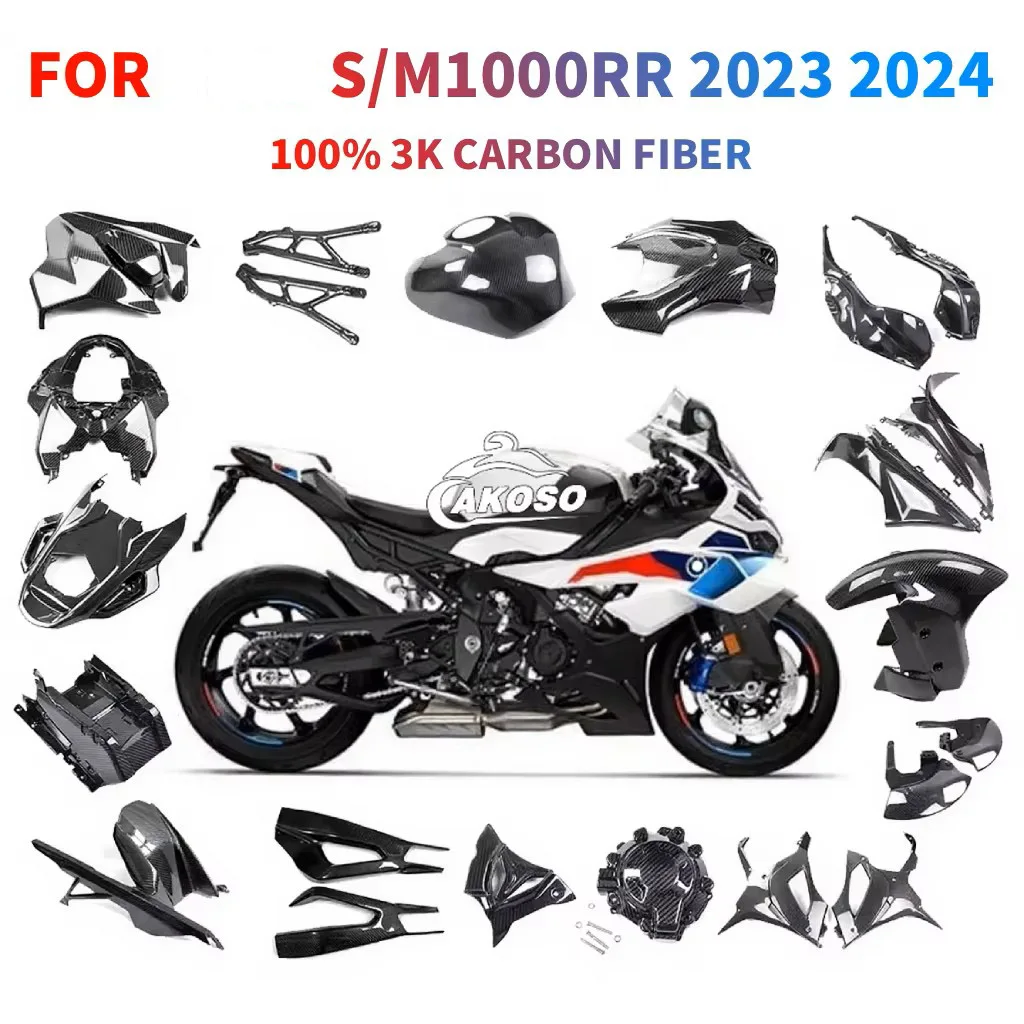 

Детали модификации мотоцикла из чистого сухого углеродного волокна для BMW S1000 RR 2023 2024, комплект внешних деталей обтекателя